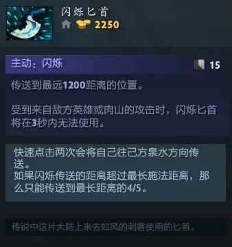 dota2殁境神蚀者怎么出装