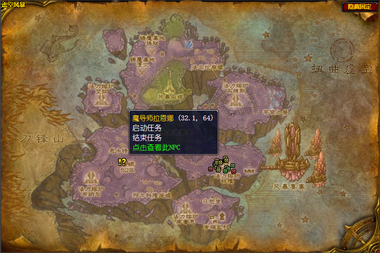 魔兽世界乘胜追击任务在哪接