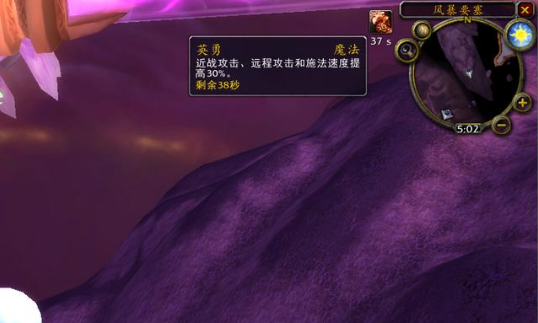 魔兽世界tbc萨满buff是什么