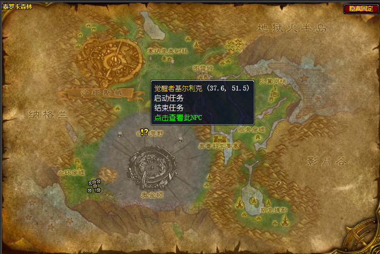 魔兽世界雷希鸦巢先发制人任务在哪接