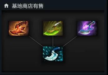 dota2殁境神蚀者怎么出装