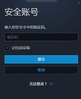 暴雪战网登录不上去是怎么回事