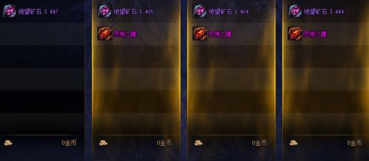 DNF圣者遴选和最大值遴选有什么区别