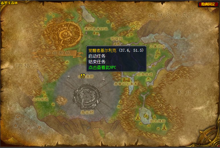 魔兽世界怀旧服基斯鸦巢泰罗克黑石怎么做