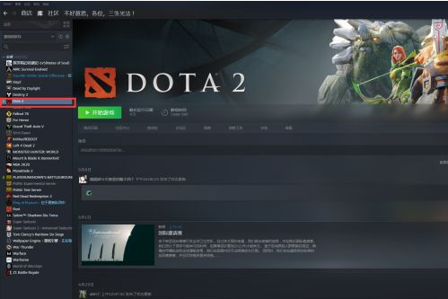 dota2怎么改成国服2021