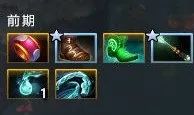 dota2殁境神蚀者怎么出装