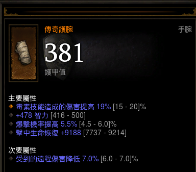暗黑三23赛季几号更新