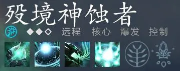 《DOTA2》殁境神蚀者攻略