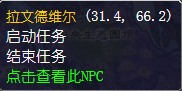 魔兽世界怀旧服大法师的法杖怎么做