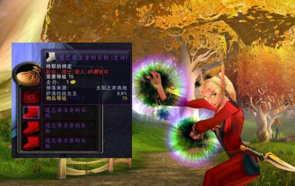 魔兽世界2.43版本哪个职业厉害