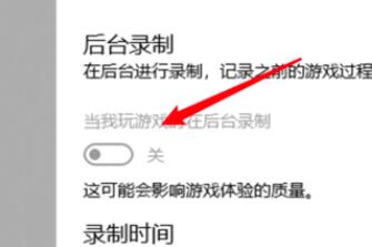 csgo帧数不稳定win10