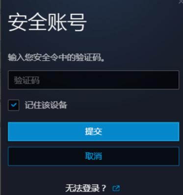 暴雪战网登录不上去2021