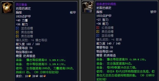 魔兽世界2.43各专业收益一览