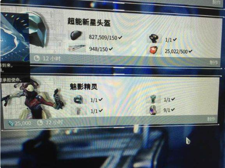 星际战甲神秘电波任务怎么开始