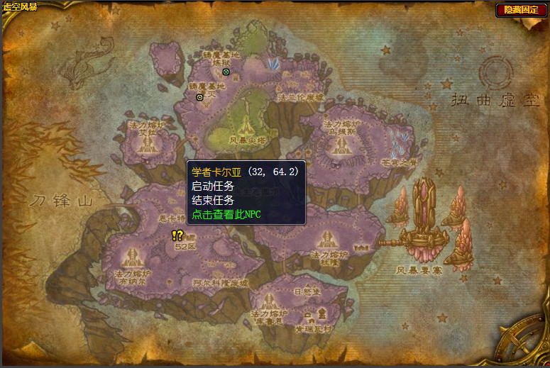 魔兽世界索克雷萨之影在哪儿接