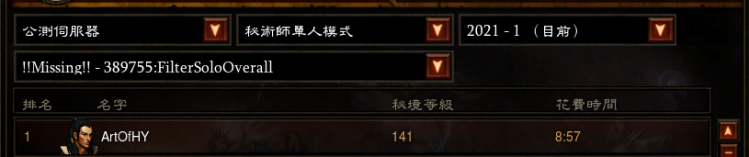 暗黑三23赛季几号更新