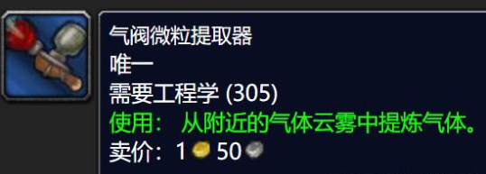魔兽世界2.43怀旧服值钱材料