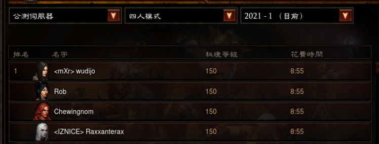 暗黑三23赛季几号更新