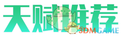 lol佛耶戈天赋推荐