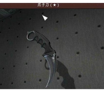csgo完美通行证手机号已被使用