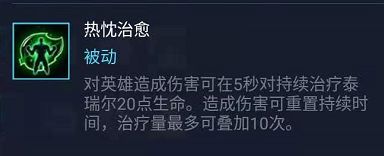 2021风暴英雄t1