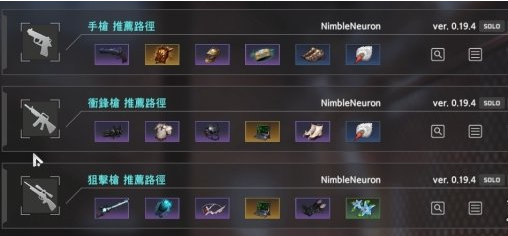 永恒轮回黑色幸存者洛兹新手怎么玩