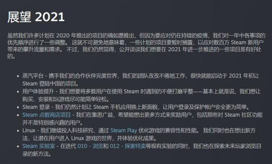 dota2蒸汽平台启动