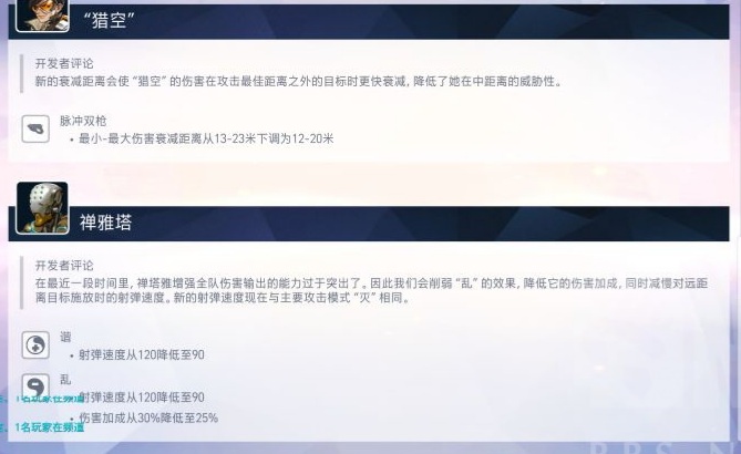 守望先锋2021什么时候打折