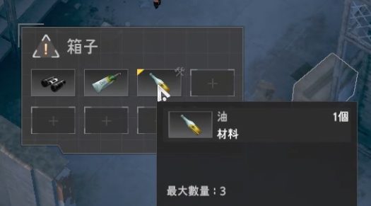 永恒轮回黑色幸存者洛兹新手怎么玩