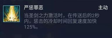 2021风暴英雄t1