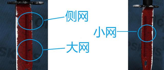 csgo深红之网怎么挑选