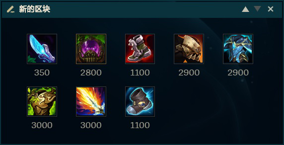 《LOL》11.2打野乌迪尔符文天赋介绍
