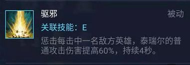2021风暴英雄t1