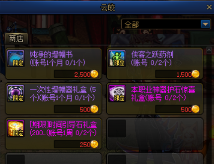 《DNF》2021回归玩家攻略