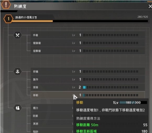 永恒轮回黑色幸存者洛兹新手怎么玩