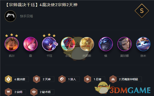 《云顶之弈》强势高费卡有哪些