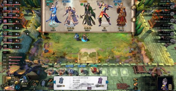 DOTA2三国竞技场主将张郃技能介绍