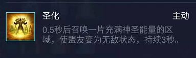 2021风暴英雄t1