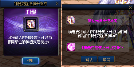 dnf龙袍二期能不能转一期