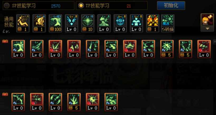 DNF冰结三觉加点