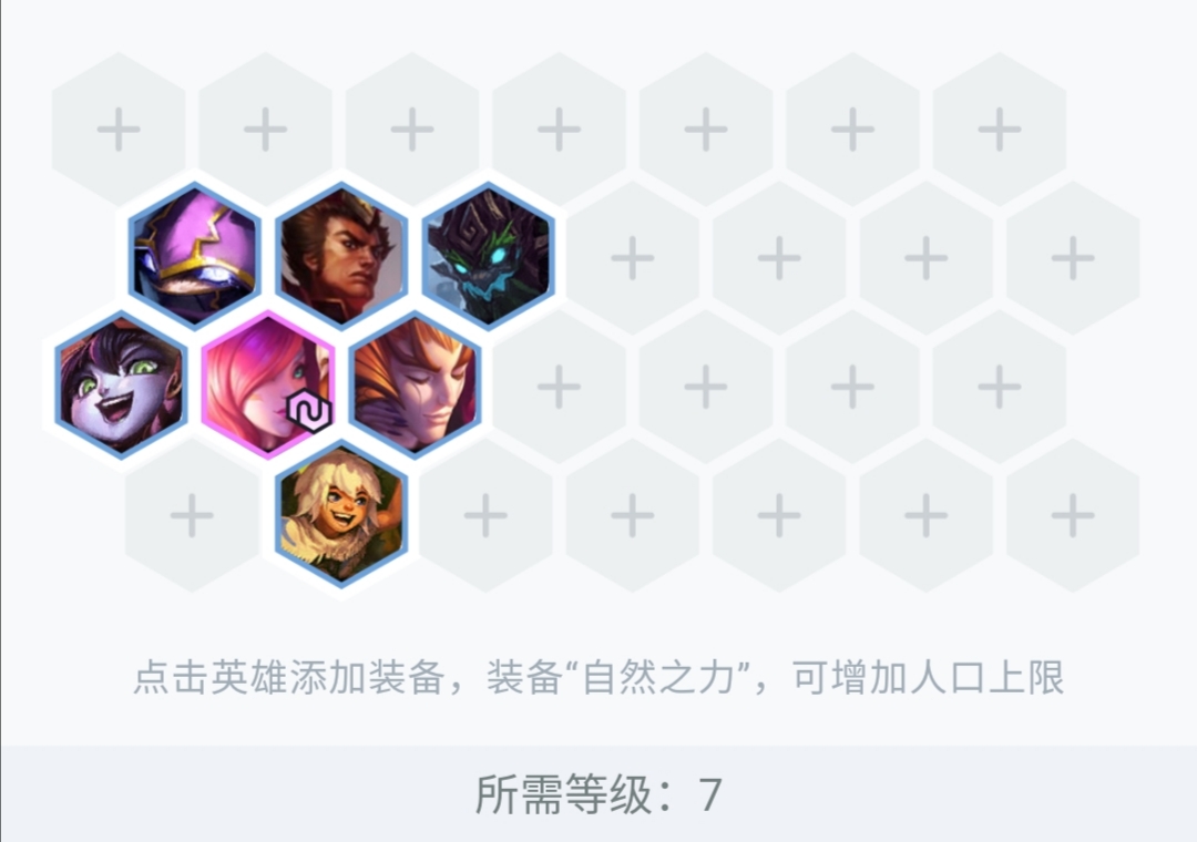 云顶之弈11.2T1阵容推荐