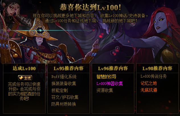 《DNF》2021回归玩家攻略