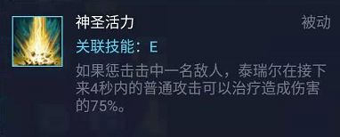 2021风暴英雄t1