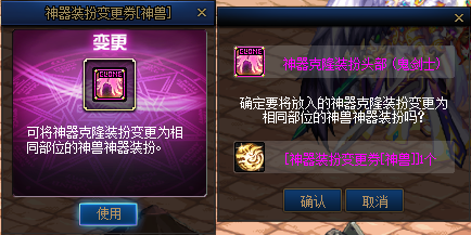 dnf龙袍二期能不能转一期