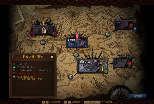 《DNF》残留的香气任务怎么做