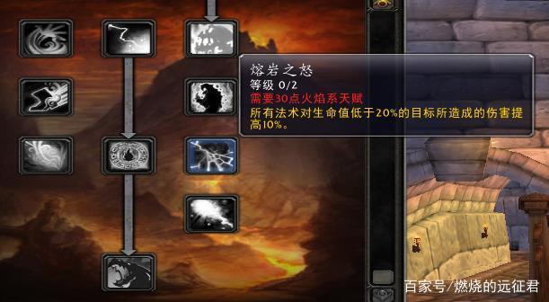 《魔兽世界》TBC法师厉害吗