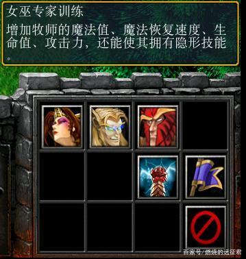 《魔兽世界》TBC法师厉害吗