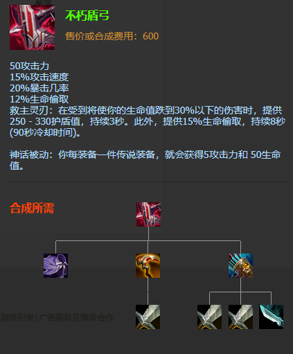 LOL11.1AD烬怎么玩
