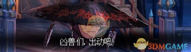 《DNF》清夜打法