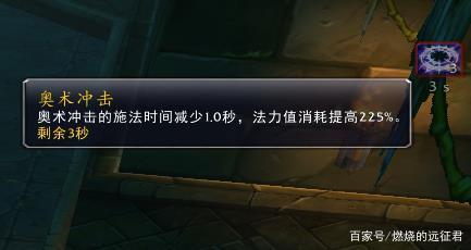 《魔兽世界》TBC法师厉害吗